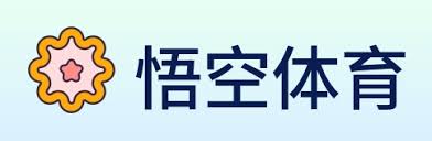 悟空体育 Logo